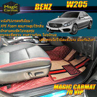 Benz W205 2014-2019 Sedan (ห้องโดยสาร) พรมรถยนต์W205 Sedan C43 C180 C200 C220 C220d C250 C300 C300e C350 C350e 2014-2019 พรม7D VIP