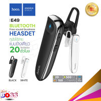 Hoco รุ่น E49 สีดำ หูฟังบูลทูธ หูฟังไร้สาย Bluetooth 5.0 เสียงใส ใส่สบายหู Wireless Headset Version 5.0 biggboss