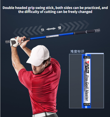 pgm-golf-swing-trainer-magic-impact-stick-beginner-rhythm-supplies-trainer-indoor-warm-up-hgb013