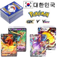 ❁☾ New Pokemon card in Korean Pikachu Charizard V Vmax GX 한국인 포켓몬 카드 피카츄 리자몽 Arceus Holographic Playing Cards Kids Gift