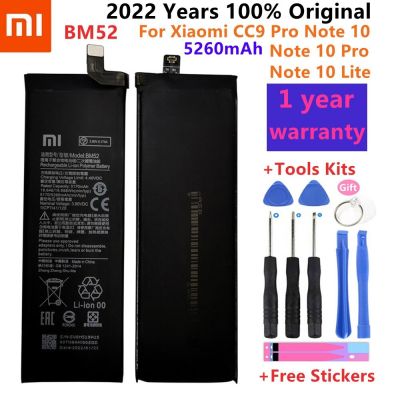 แบตเตอรี่ Xiaomi Mi Note10 Lite / Mi Note10 pro / Mi Note10 / CC9pro CC9 Pro BM52 5260MAh รับประกัน 3 เดือน