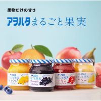 Aohata Whole Fruit Jam ขนาด 250 กรัม แยมผลไม้จากญี่ปุ่น? แบรนด์ลูกของ Kewpie