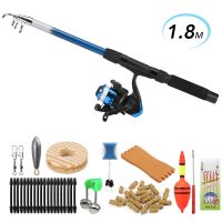 ETX1.8M Fishing Rod and Reel Combo Full Kit With Lures Swivels Bell Float Hair Rigs For Outdoor Fishing Accessories