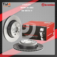 Brembo จานเบรคหน้า UV coated BMW X1 X3 E83 ปี04- 09 9581 11 (34113400151)