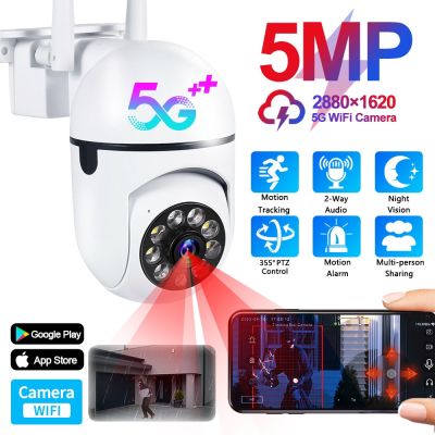 5MP Cameras Wifi Outdoor Ai Human Detection CCTV Security Camera Auto Two Way Audio Digital Zoom Video Surveillance Night Vision Household Security Sy