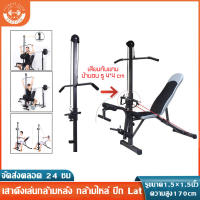 YYMALLปกรณ์ฟิตเนสในครัวเรือน Barbell Set Split Carry Rack Pull-Up Bar เอว Bar เสาดึงเล่นปีกหลังกล้ามไหล่ Lat pulldown