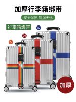 [Fast delivery] Luggage Strap Checking Reinforcement Belt Cross Packing Strap Belt Travel Trolley Safety Protection Strap Strap