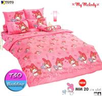 ?TeeBed? Toto ชุดผ้าปู 6 ฟุต (4 ชิ้น) (ไม่รวมผ้านวม) มายเมโลดี้ My Melody 2018-1 / MM2018