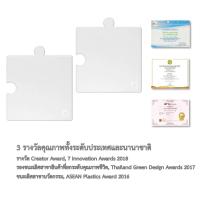 Dreamleaf แผ่นรองกันมด AntPad สีขาว ชุดแผ่นคู่