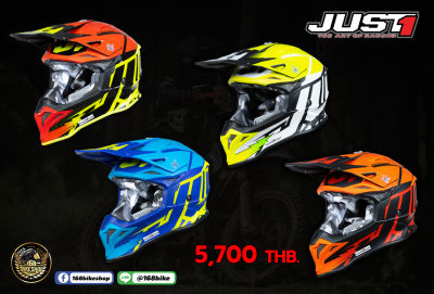 JUST1 HELMET หมวกกันน็อควิบาก รุ่น J39 POSEIDON