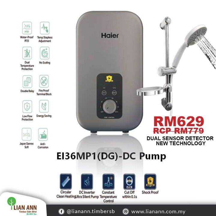 HAIER WATER HEATER with DC PUMP INSTANT WATER HEATER EI36MP1(DG) SHOWER ...