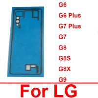 เทปกาวติดกาวสติ๊กเกอร์ประตูหลังฝาหลังปิดโทรศัพท์สำหรับ LG G6 G7 G8 G8S G8X G9 Plus Thinq อะไหล่ทดแทน