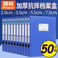 [COD] File box wholesale file 50 packs plastic financial voucher folder storage office supplies