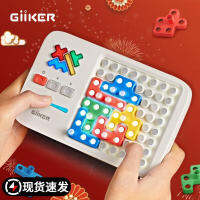 2023GiiKER Jike Super Building Block Puzzle ปริศนาอิเล็กทรอนิกส์ของเล่นแปลงร่างเด็ก Jike Smart Mini Puzzle Machine