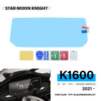 ฟิล์มเครื่องมือสำหรับ BMW K1600B K 1600 Grand America K1600GT K1600GTL 2021 - Screen Protector สติกเกอร์ป้องกันหน้าจอ Dashboard