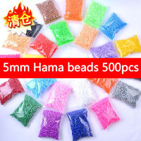 500ชิ้นถุง5mm perler สี่ลูกปัด Hama 36สีเด็กการศึกษาของเล่น DIY 100 รับประกันคุณภาพใหม่ Shuffle fuzzy ลูกปัด