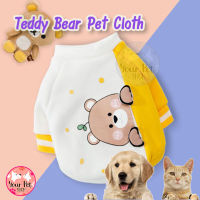 เสื้อหมา เสื้อแมว เสื้อบุสำลี นุ่มใส่สบาย ไม่หนามาก Teddy Bear Pet Cloth