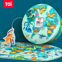 TOI Children Puzzle 116246PCS World MapDinosaur Jigsaw Montessori Kid Educational Toy for 5-7Year Old Child Enlightenment Gift