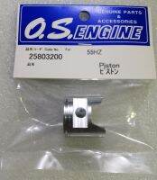 O.S. Engines PISTON 55HZ