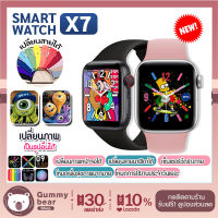 [ พร้อมส่งจากไทย ?]   เมนูไทย!! Smart Watch X7 Pro Max (ตั้งรูปหน้าจอได้) ใหม่ล่าสุด 2021 นาฬิกาสมาร์ทวอชท์ สมาร์ทวอชท์ ตั้งรูปหน้าจอได้ โทรได้ รับสายได้ แจ้งเตือนข้อความ ภาษาไทย รองรับภาษาไทย ฟังเพลงผ่านนาฬิกา นาฬิกาเพื่อสุขภาพ นาฬิกาอัจฉริยะ