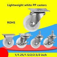 4 Pcs/Lot 1/1.25/1.5 Inch Light White PP Casters M8 Screw Universal Wheels with Brake Pulley Shelf Shelf Small Push Furniture