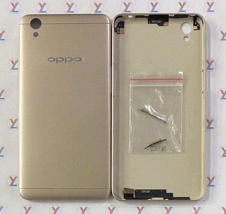 backdoor oppo a37f