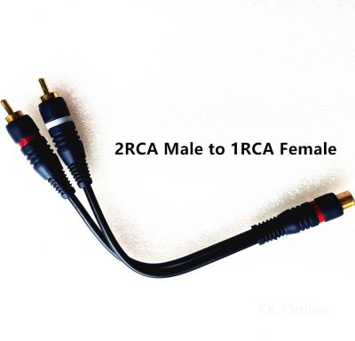 สาย RCA 2ถึง1 RCA ตัวเมียถึงตัวผู้-ปลั๊กเสริมตัวเมียตัวแปลงตัวแยกสัญญาณเสียงเป็นผู้จัดจำหน่ายสายสายทองคำลำโพง