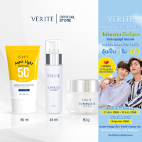 Verite Aqua Light Sunscreen + Luminous White Serum + Luminous White Cream กันแดดครีเอเตอร์ &amp; ไวท์เซรั่ม &amp; ไวท์ครีม