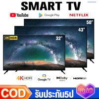 EXPOSE ทีวี 43นิ้ว Smart TV สมาร์ททีวี 4K UHD Android 11.0 แอนดรอย ทีวีจอแบน  Google &amp; Netflix &amp; Youtube HDMI/USB ราคาถูกๆ ศูนย์บริการประเทศไทย