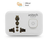 Anitech แอนิเทค 1ช่อง1 สวิตช์ 2200W รุ่น H109