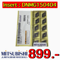 Insert : DNMG150404-MA