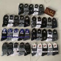 Free Gift Luxury Socks Pure Cotton Couple Socks Fashion Socks