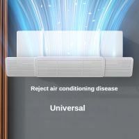 ﹉✗⊙ Wall-mounted Air Conditioning Wind Deflector Scalable 3-in-1 Air Conditioner Windshield Household Air Conditioning Baffle