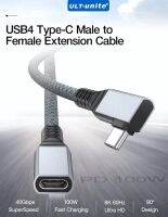 USB4 Extension Cable Full Featured Super Speed 90 Degrees Type C Cable 40Gbps 5A Fast Charging Cable for Macbook  Matebook