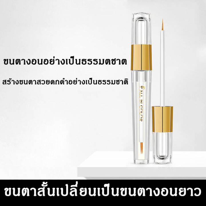 7วัน-ก็จะได้ขนตาใหม่-เซรั่มขนตายาว-3ml-มาสคาร่าบำรุงขนตาใหม่-มาสคาร่าขนตายาว-เซรั่มขนตาคิ้ว-มาสคาร่าใส-ที่บำรุงขนตา-มัสค่าร่าคิ้ว-มาสคาร่าต่อขนตา-เซรั่มบำรุงขนตายาว-เซรั่มปลุกขนตา-เซนั่มเร่งขนตา-เซรั่