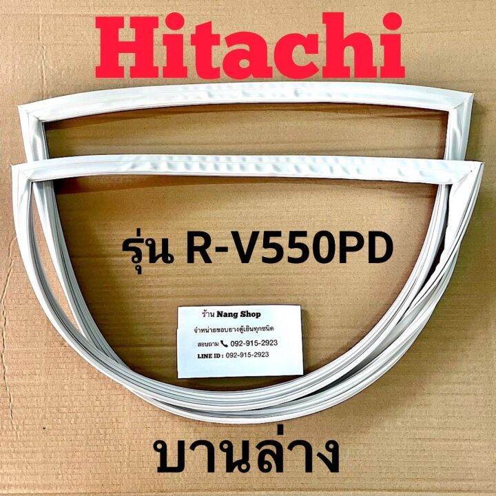 ขอบยางตู้เย็น-hitachi-รุ่น-r-v550pd-2-ประตู