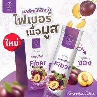 Jelly Smoothie Fiber เจลลี่ สมูทตี้ ไฟเบอร์ S-ONE ไฟเบอร์แท้เข้มข้น 2 เท่า หน้าท้องแบนราบ รสพรุน ปริมาณ 5 ซอง