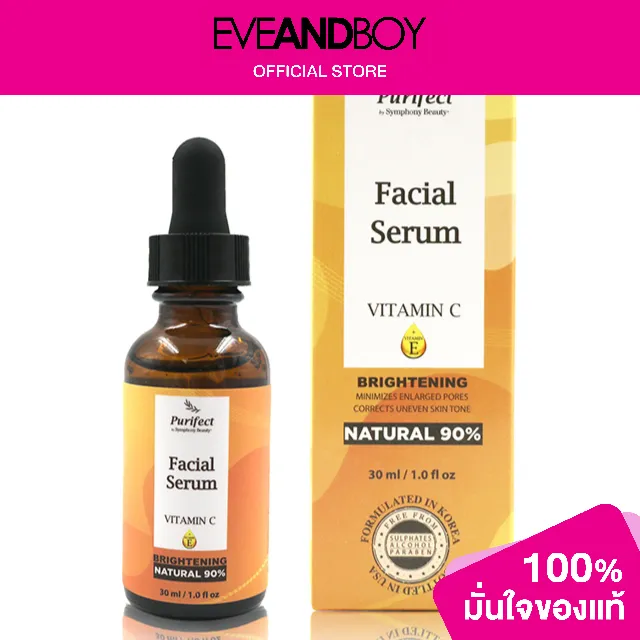 PURIFECT BY SYMPHONY BEAUTY Facial Serum Lazada.co.th