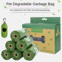 20 Rolls Degradable Pet Garbage Bags Toilet Picker + Dispenser Thickened Dog Poop Bag Environmentally Friendly &amp; Pollution-Free