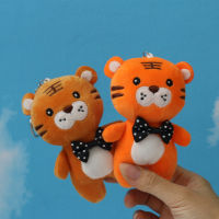 Cartoon cute little tiger doll plush toy children doll schoolbag pendant small Northeast Tiger Pendant doll key chain doll