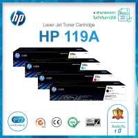 HP 119A W2090A / W2091A / W2092A / W2093A BK, C, M, Y ของแท้จากศูนย์ 100% Toner Original  สำหรับซีรี่ส์ MFP 170 / 150