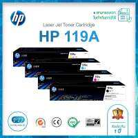 HP 119A W2090A / W2091A / W2092A / W2093A BK, C, M, Y ของแท้จากศูนย์ 100% Toner Original  สำหรับซีรี่ส์ MFP 170 / 150