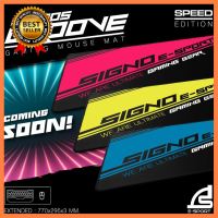 แผ่นรองเมาส์-คีย์บอร์ด SIGNO MT-305 แบบ SPEED EDITION ขนาด 770 x 295 หนา 3MM มีสามสีให้เลือก เลือก 1 ชิ้น 1 อย่าง Computer คอมพิวเตอร์ Case wifi wireless bluetooth pad fan ลำโพง หูฟัง ไร้สาย HDMI Notebook Tablet USB TypeC Mini Keyborad Mouse Game เกม