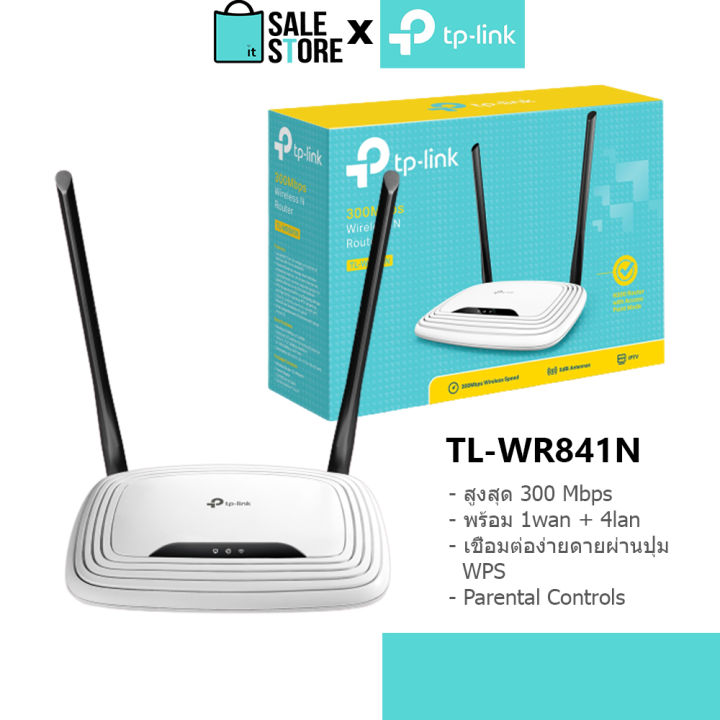 ประกัน-lt-tp-link-tl-wr841n-300mbps-wireless-n-router-เราเตอร์-อุปกรณ์ขยายสัญญาณไวไฟ-network-kit-it
