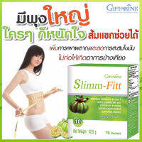 ของแท้ราคาน่ารัก?Giffarinสลิมม์ฟิตต์ควบคุมน้ำหนัก/รหัส40946/จำนวน1กล่องมี15ซอง(3.5กรัมต่อซอง)?สินค้าแท้100%INSขายของแท้เท่านั้น?