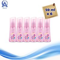 12 Plus Cologne Moisture Pink 50 ml x 6. ทเวลฟ์พลัส มอยส์เจอไรซิ่ง โคโลญ สูตรเข้มข้น กลิ่นสวีทตี้ 50 มล. แพ็ค 6 ขวด