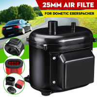 25mm Silencer Filter + Clip For Heater Diesel Intake