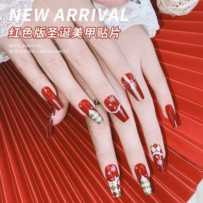[COD] armor ins French autumn and winter tree plaid snowflake glitter powder line wholesale