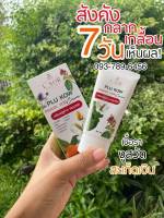 ส่งฟรี+++ Pla Kow ครีมพลูคาว พญายอ ขนาด 40 ml. (3หลอด แถมอีก1 หลอด) ครีมสมุนไพรช่วยพื้นฟูผิวหนัง ผิวแพ้ง่ายทุกประเภท