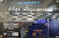 แบตเตอรี่ Dynavolt รุ่น YTZ5s GTX4L-BS JTZ5S หรือ MG5ZS แบบเจลไม่ต้องใช้น้ำกลั่น   12V 4AH ขนาด 113x69x85 น้ำหนัก 1.43 KG. CCA 140 ชนิด NANO-GEL รถ 100- 150 cc